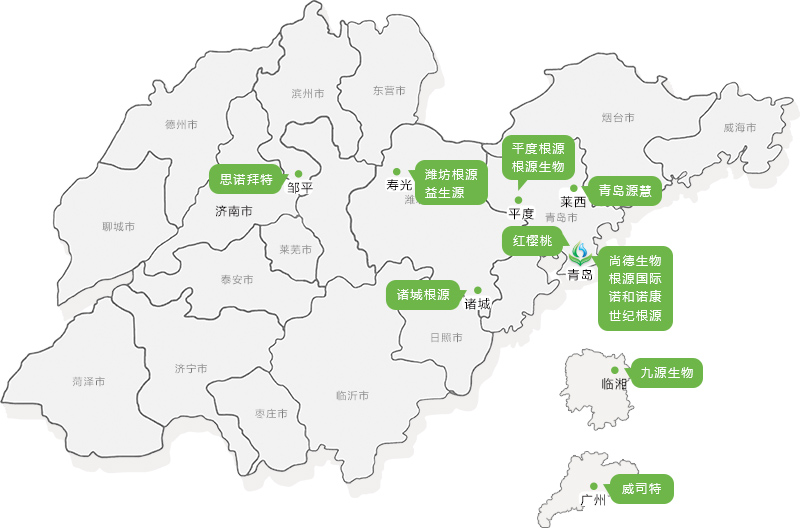 海能聯(lián)系方式